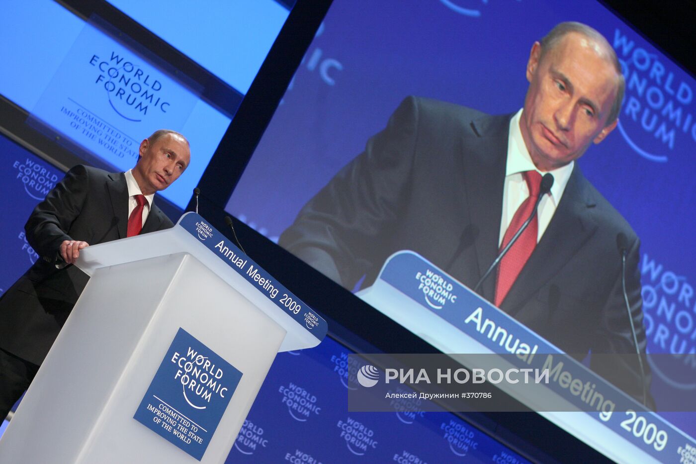 Рабочий визит Владимира Путина в Давос
