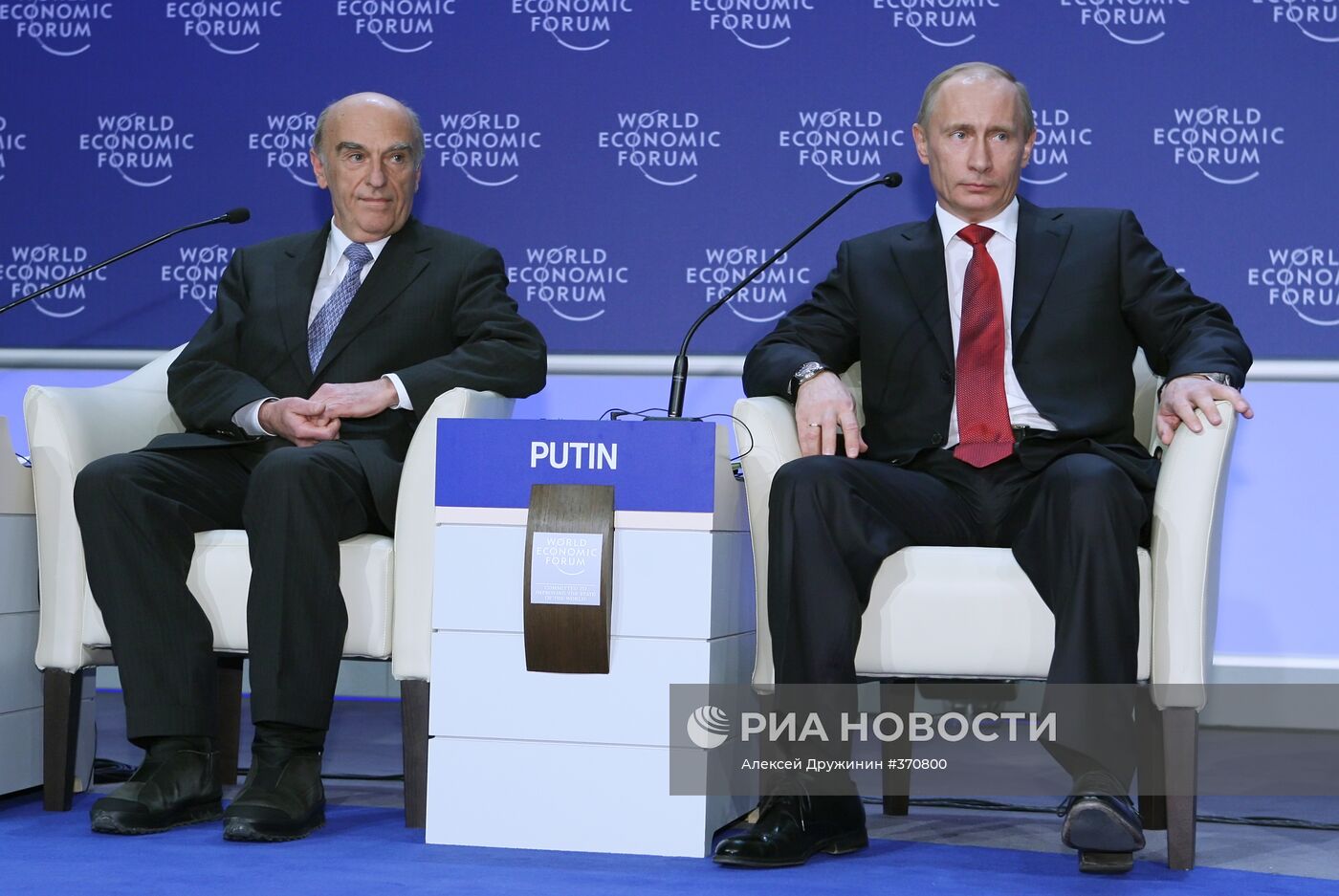 Рабочий визит Владимира Путина в Давос