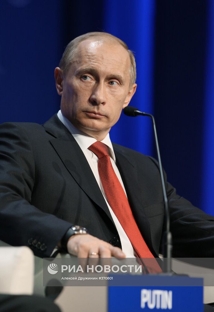 Рабочий визит Владимира Путина в Давос