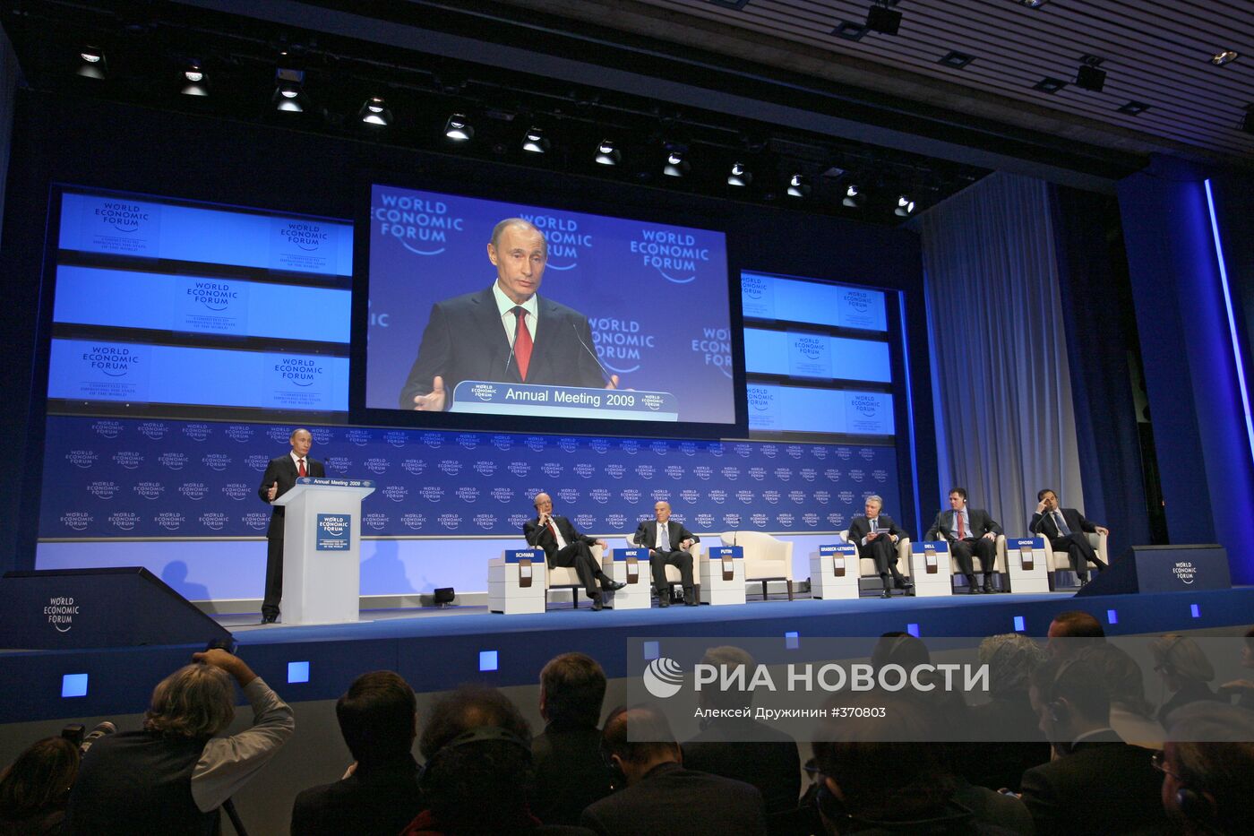 Рабочий визит Владимира Путина в Давос