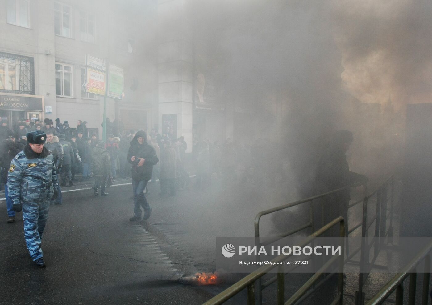 Митинг КПРФ закончился задержанием пятерых нацболов