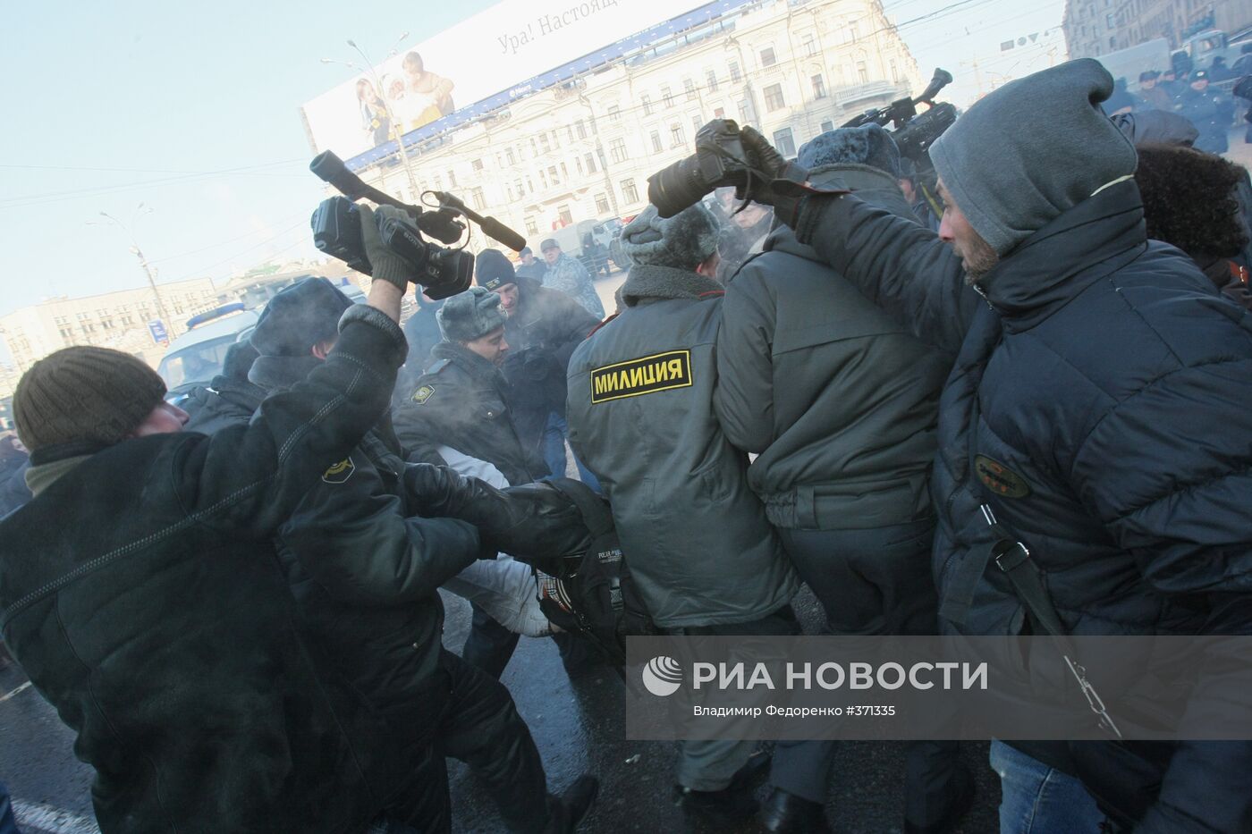 Митинг КПРФ закончился задержанием пятерых нацболов