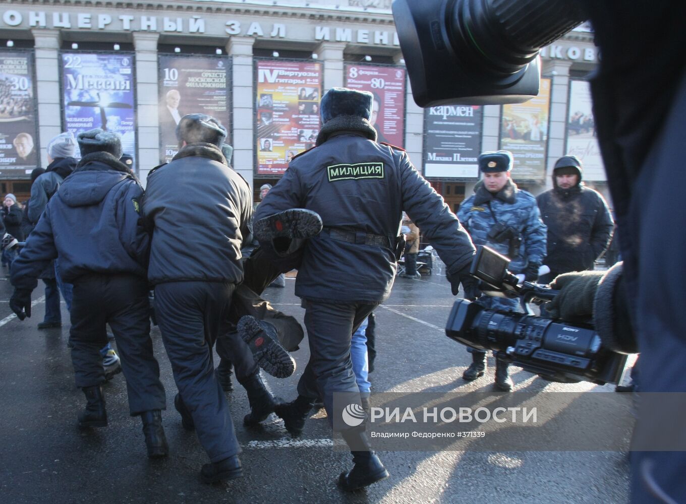 Митинг КПРФ закончился задержанием пятерых нацболов