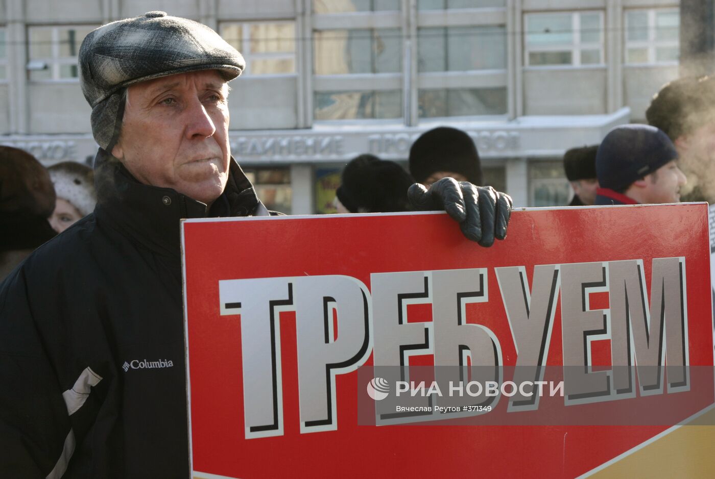 Пикет КПРФ и движения ТИГР в Хабаровске
