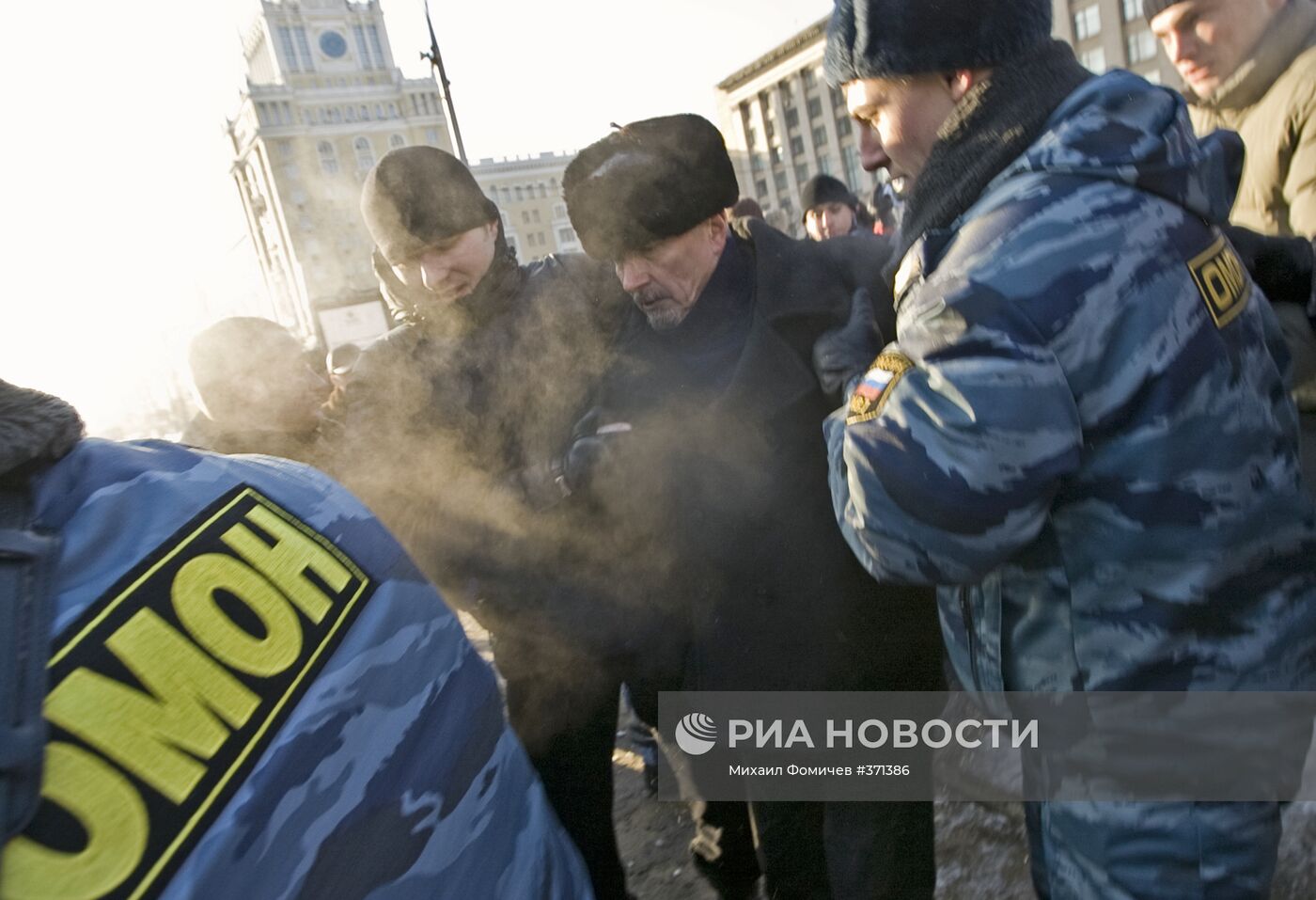 «Марш несогласных» прошел в Москве