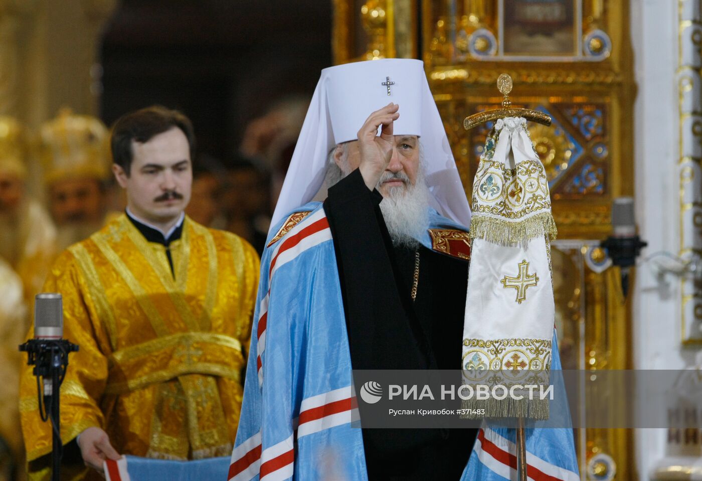 Церемония интронизации Патриарха Московского и всея Руси Кирилла