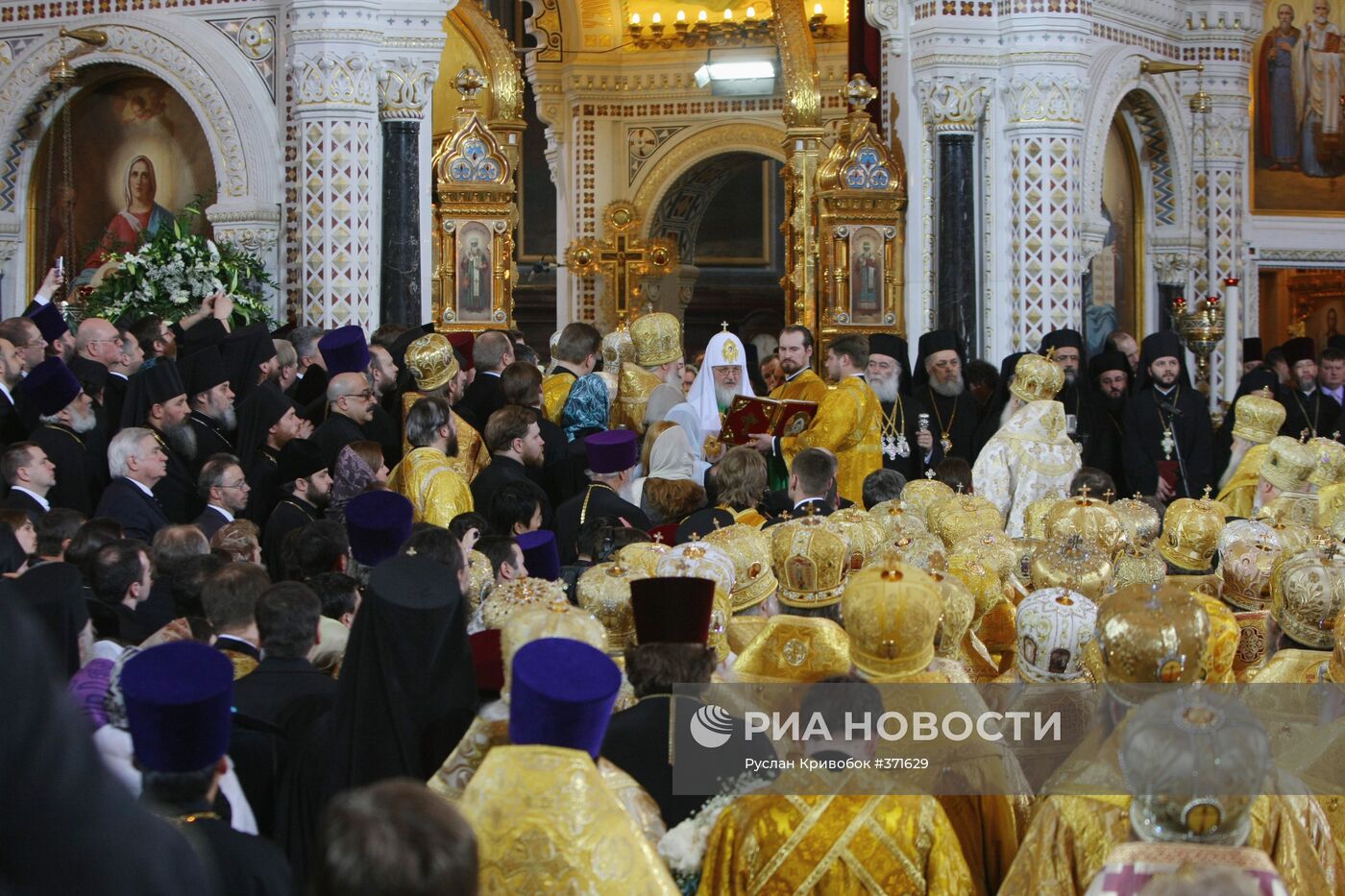 Церемония интронизации Патриарха Московского и всея Руси Кирилла