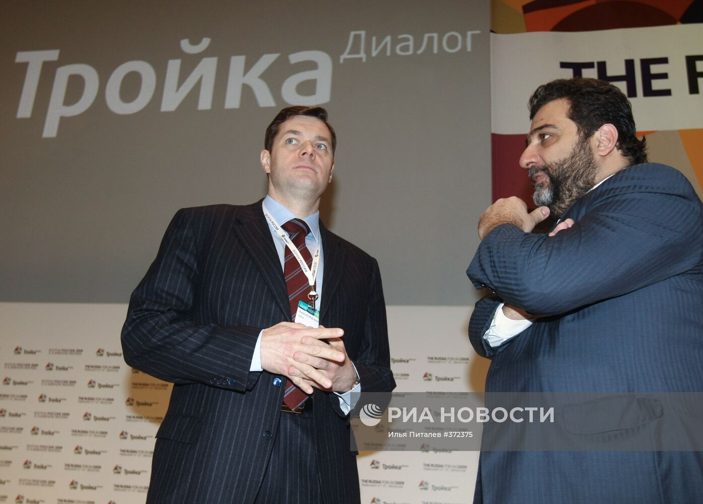«Форум Россия 2009» проходит в Москве