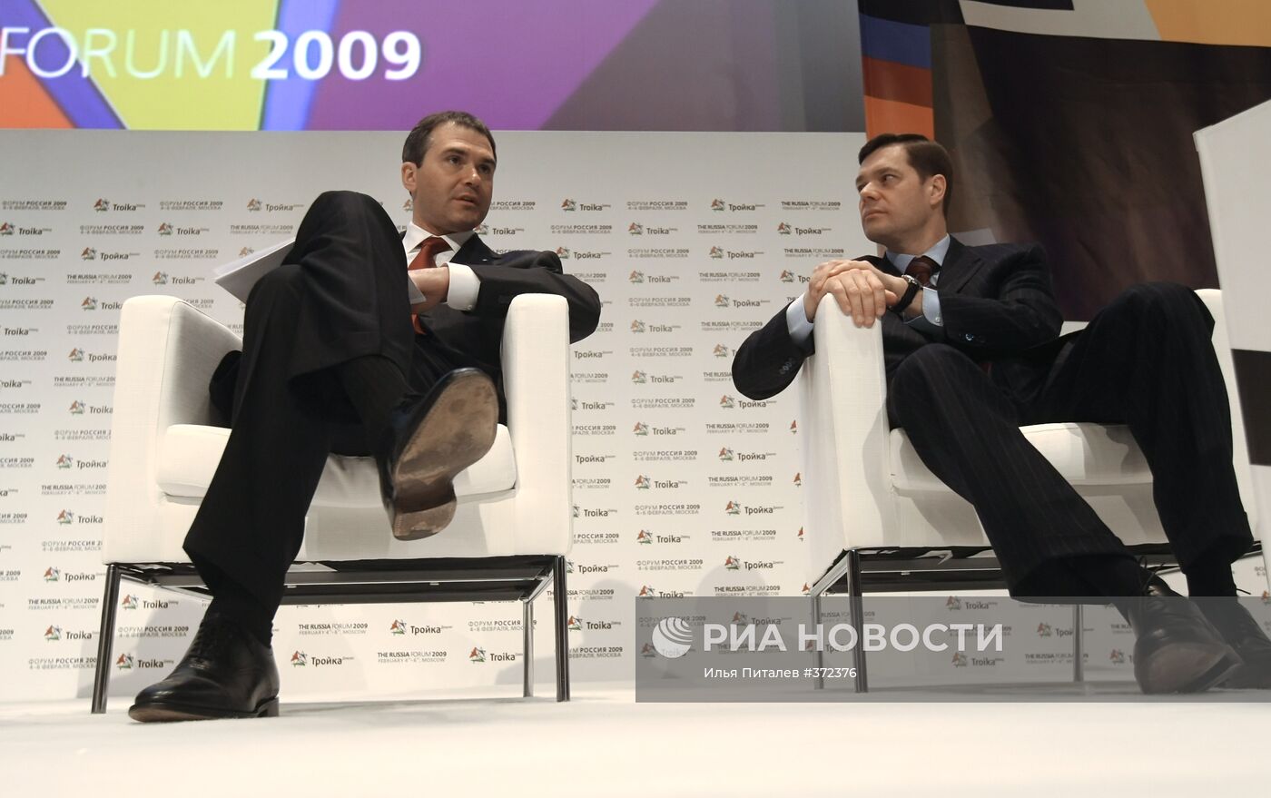 «Форум Россия 2009» проходит в Москве