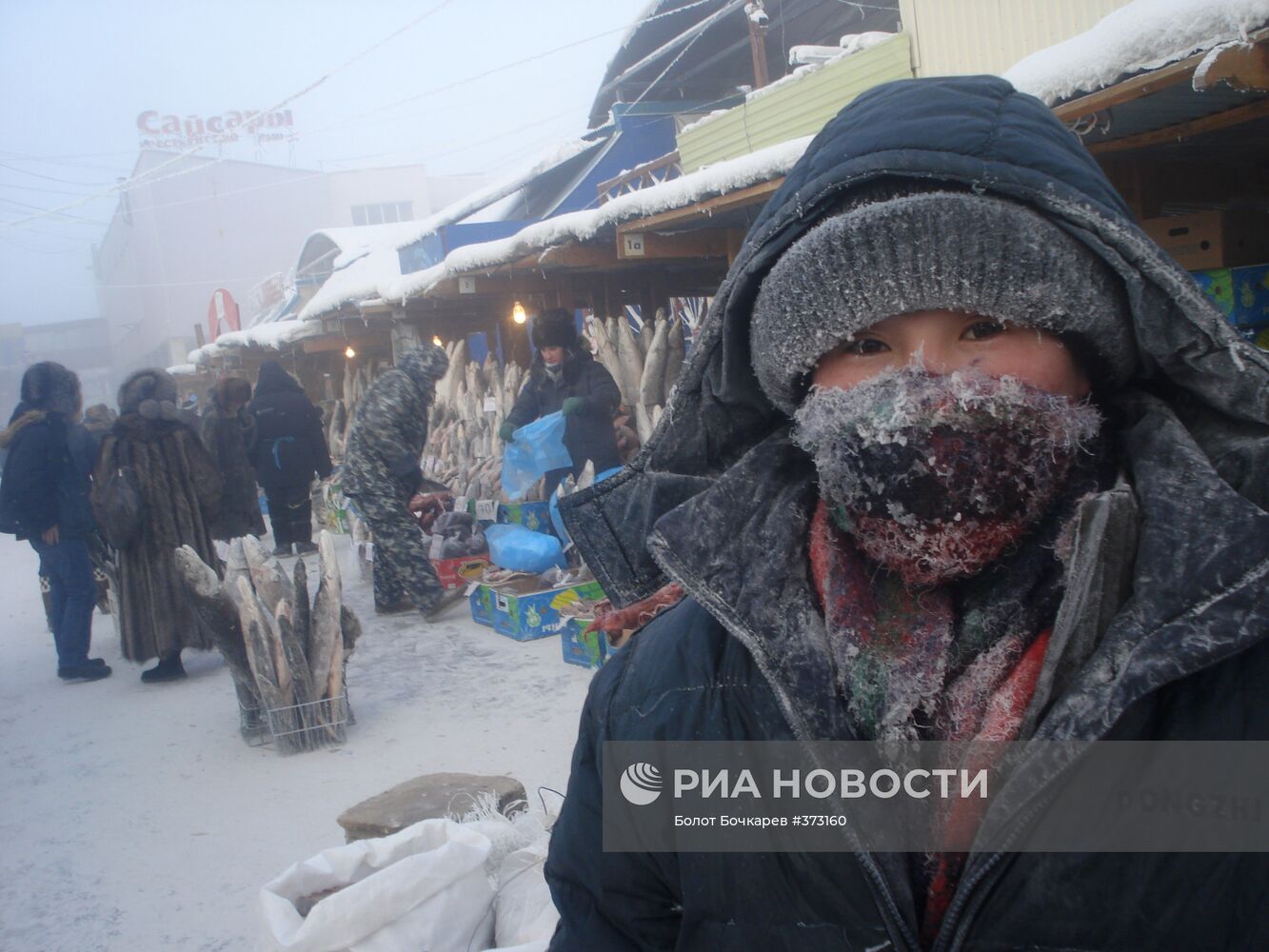 На рыбном рынке в Якутске