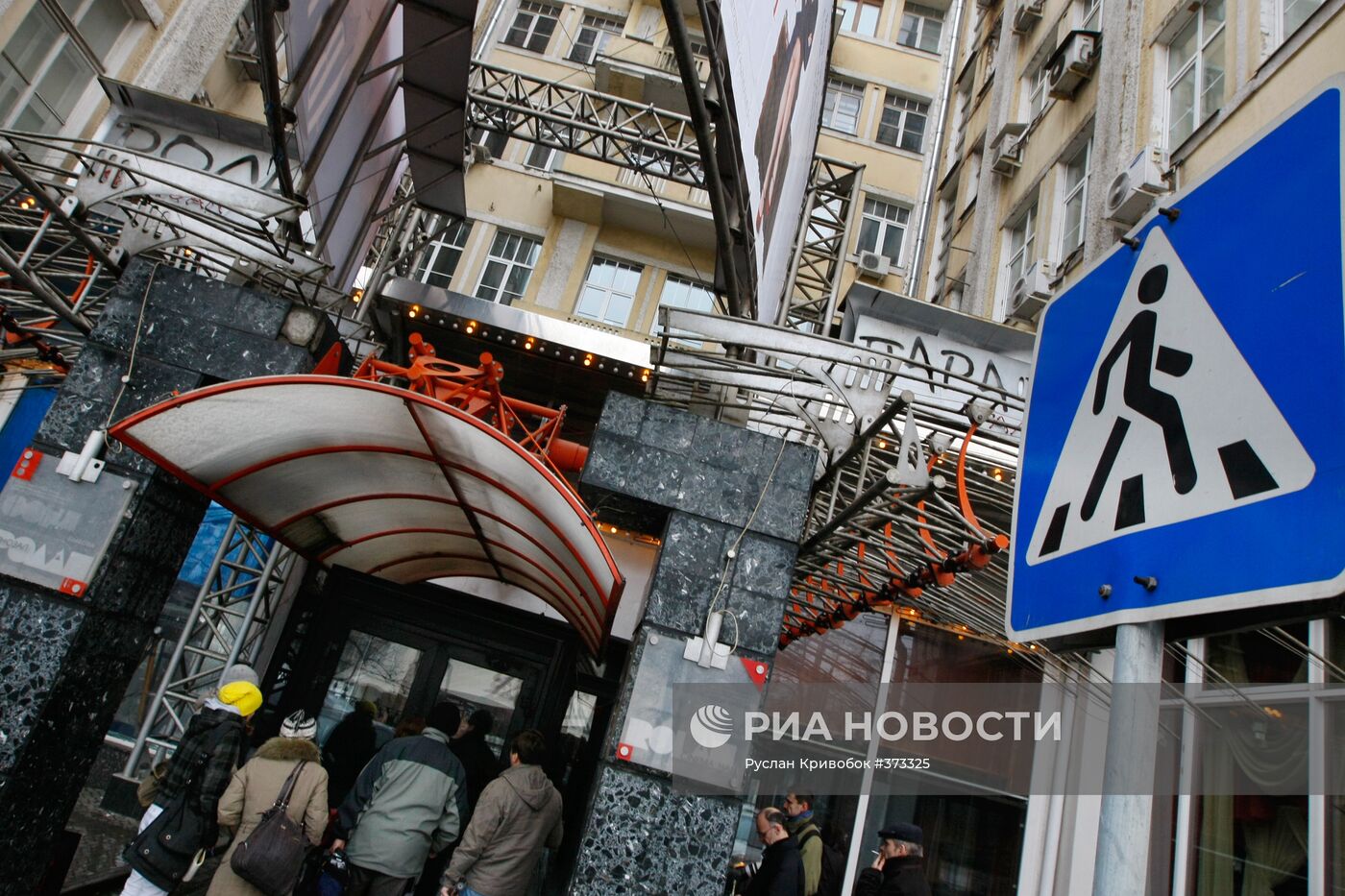 Кинотеатр "Ролан" закрыт для посетителей