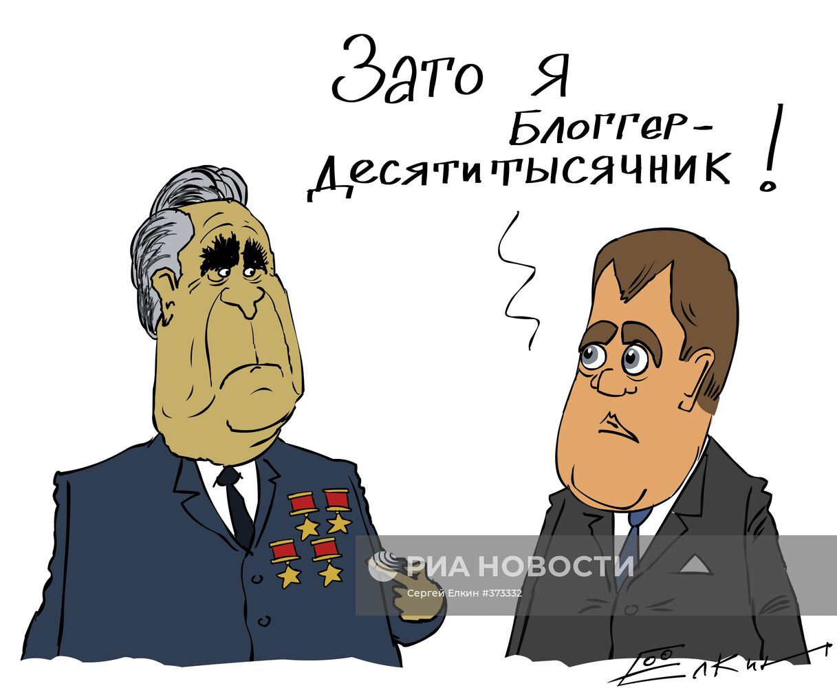 Главный десятитысячник государства