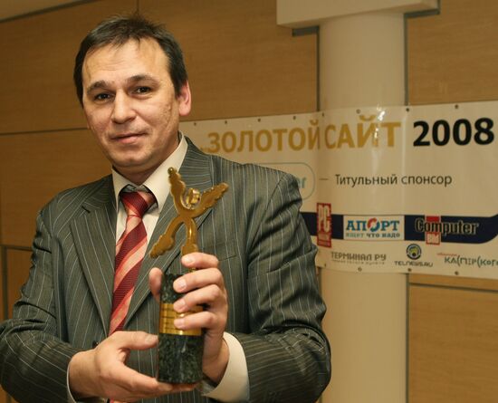 Награждение лауреатов интернет-конкурса "Золотой сайт-2008"