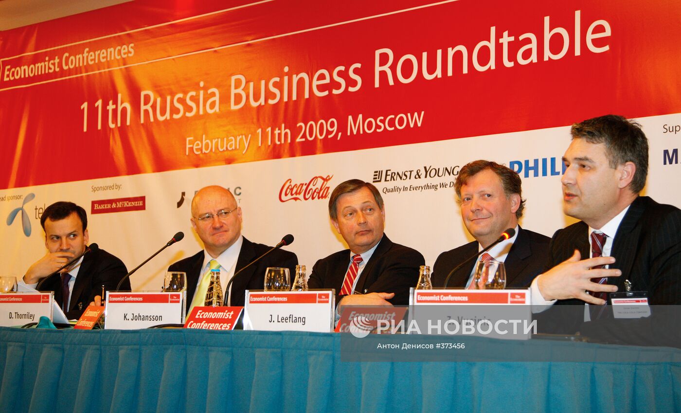 Конференция The Economist "Российский деловой круглый стол"