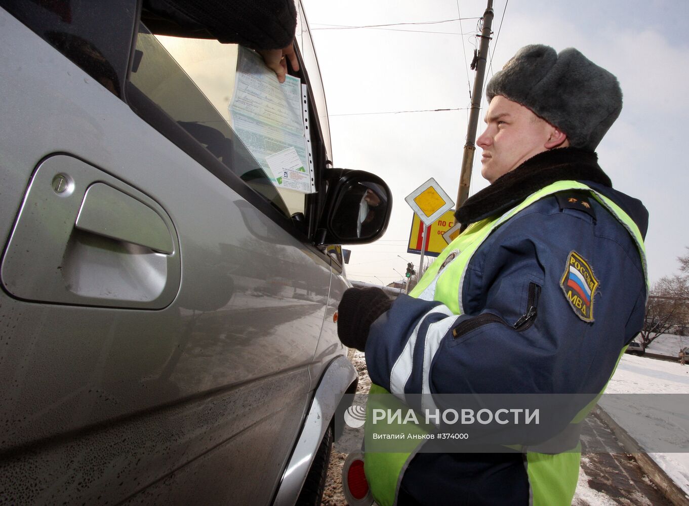 Работа ДПС ГИБДД во Владивостоке