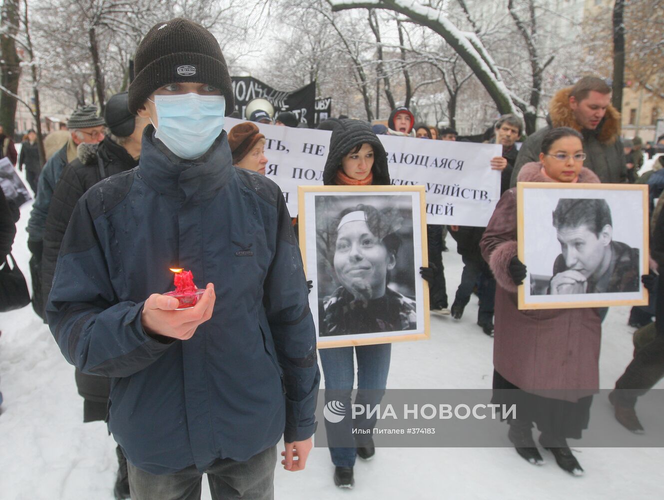 Акция памяти С. Маркелова и А. Бабуровой