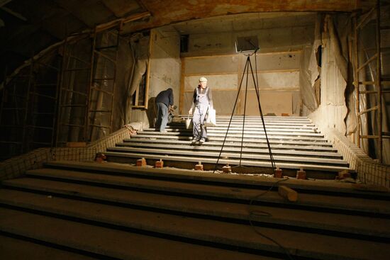 Строительство станции метро "Митино"