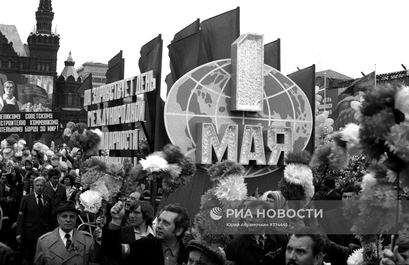 Демонстрация трудящихся на Красной площади в Москве
