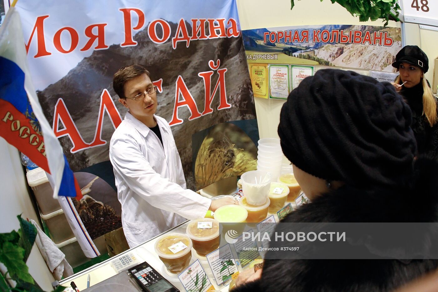 XXI Всероссийская ярмарка меда открылась в Москве