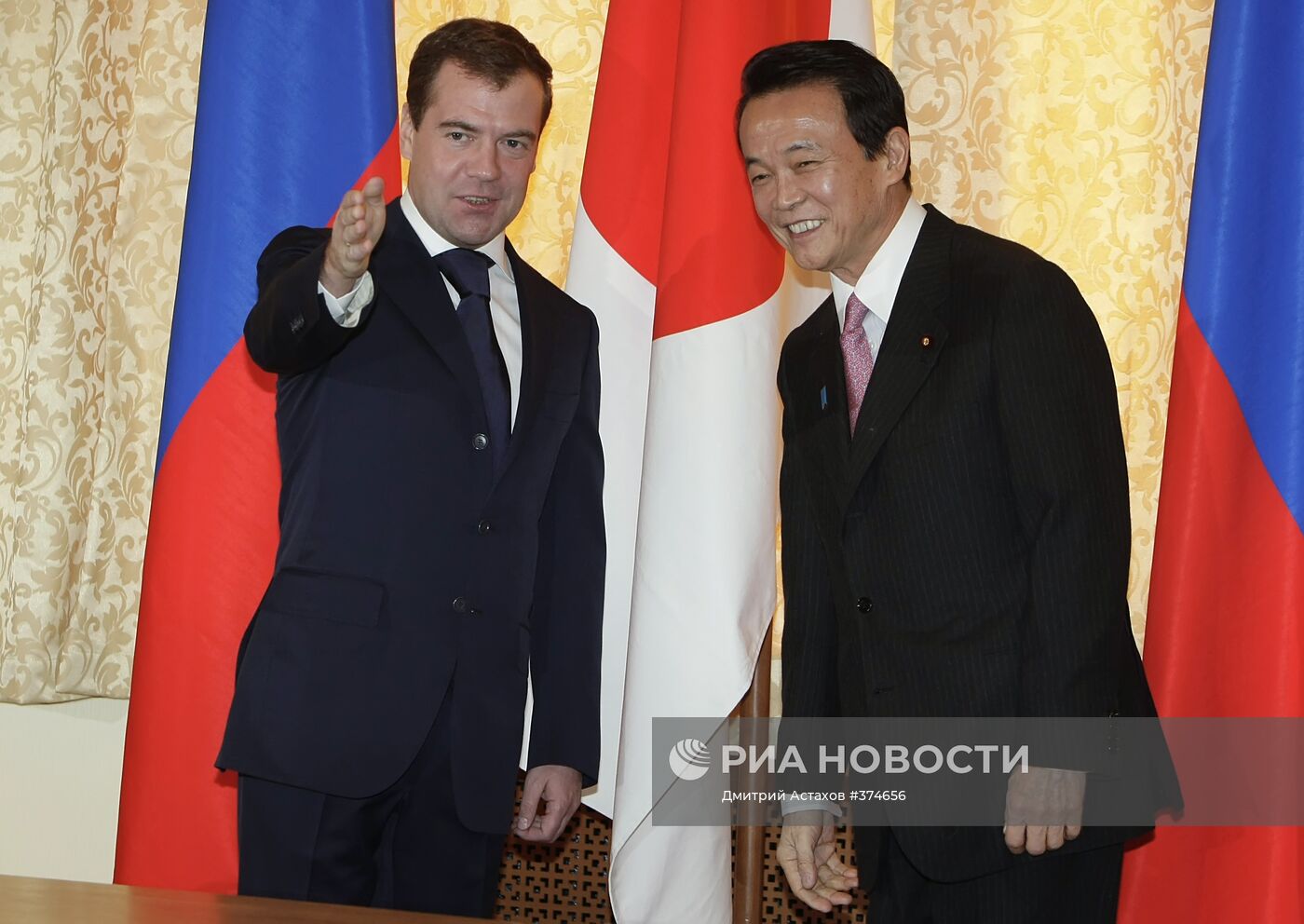 Дмитрий Медведев и Таро Асо в Южно-Сахалинске