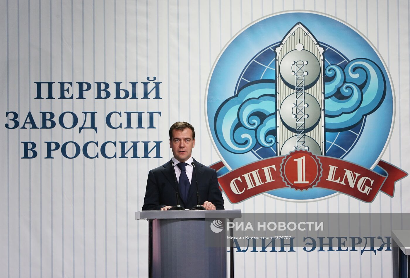 Д.Медведев на заводе по производству сжиженного газа