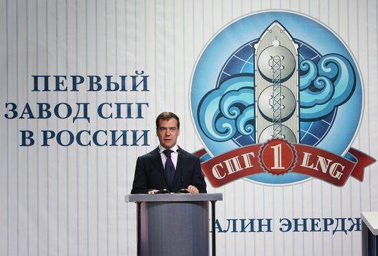 Д.Медведев на заводе по производству сжиженного газа