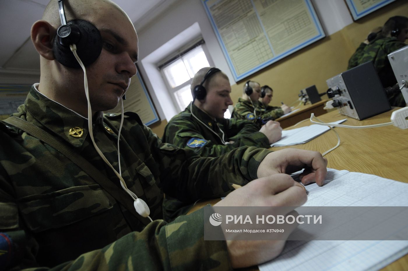 Военная служба