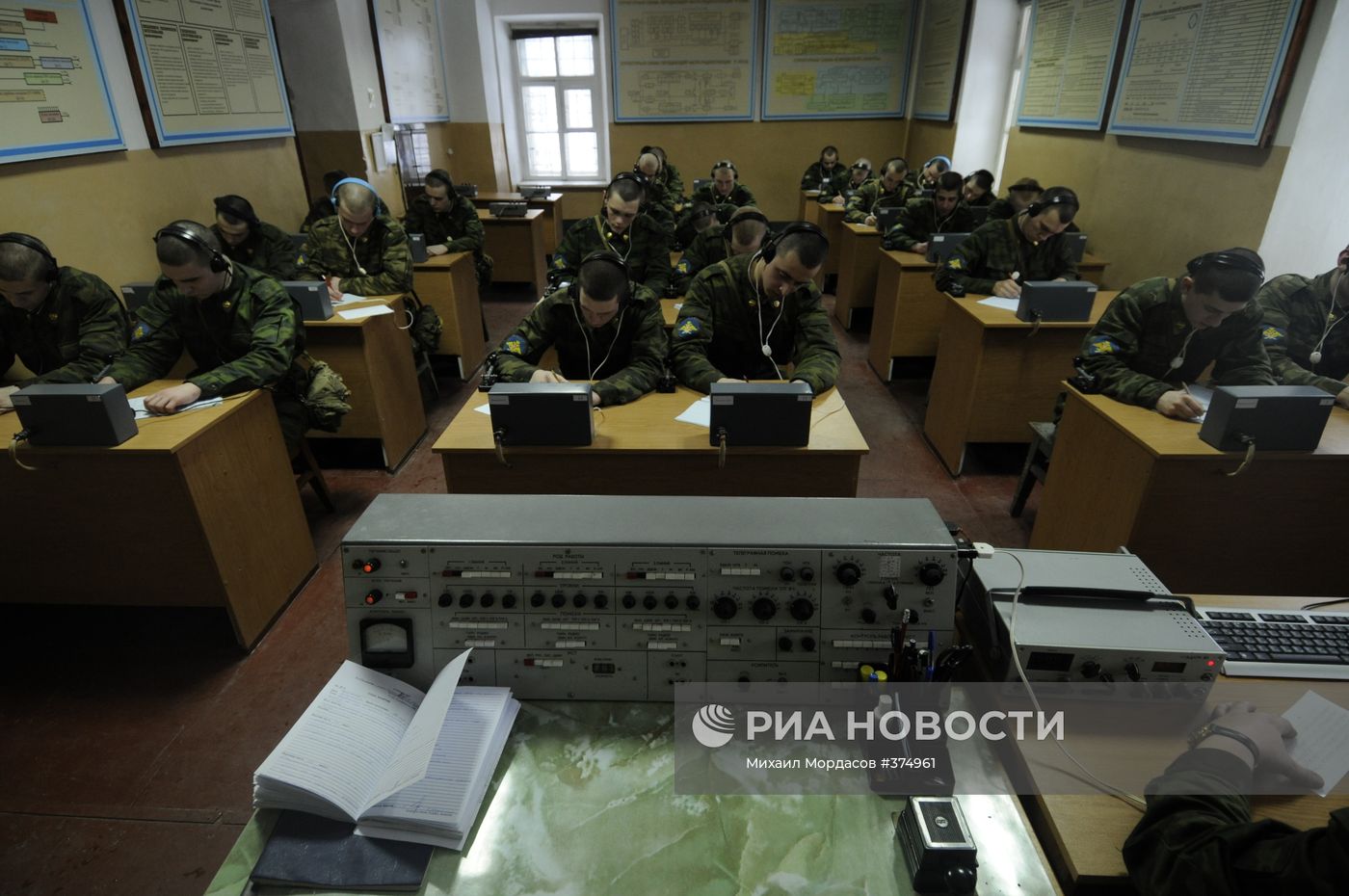 Военная служба