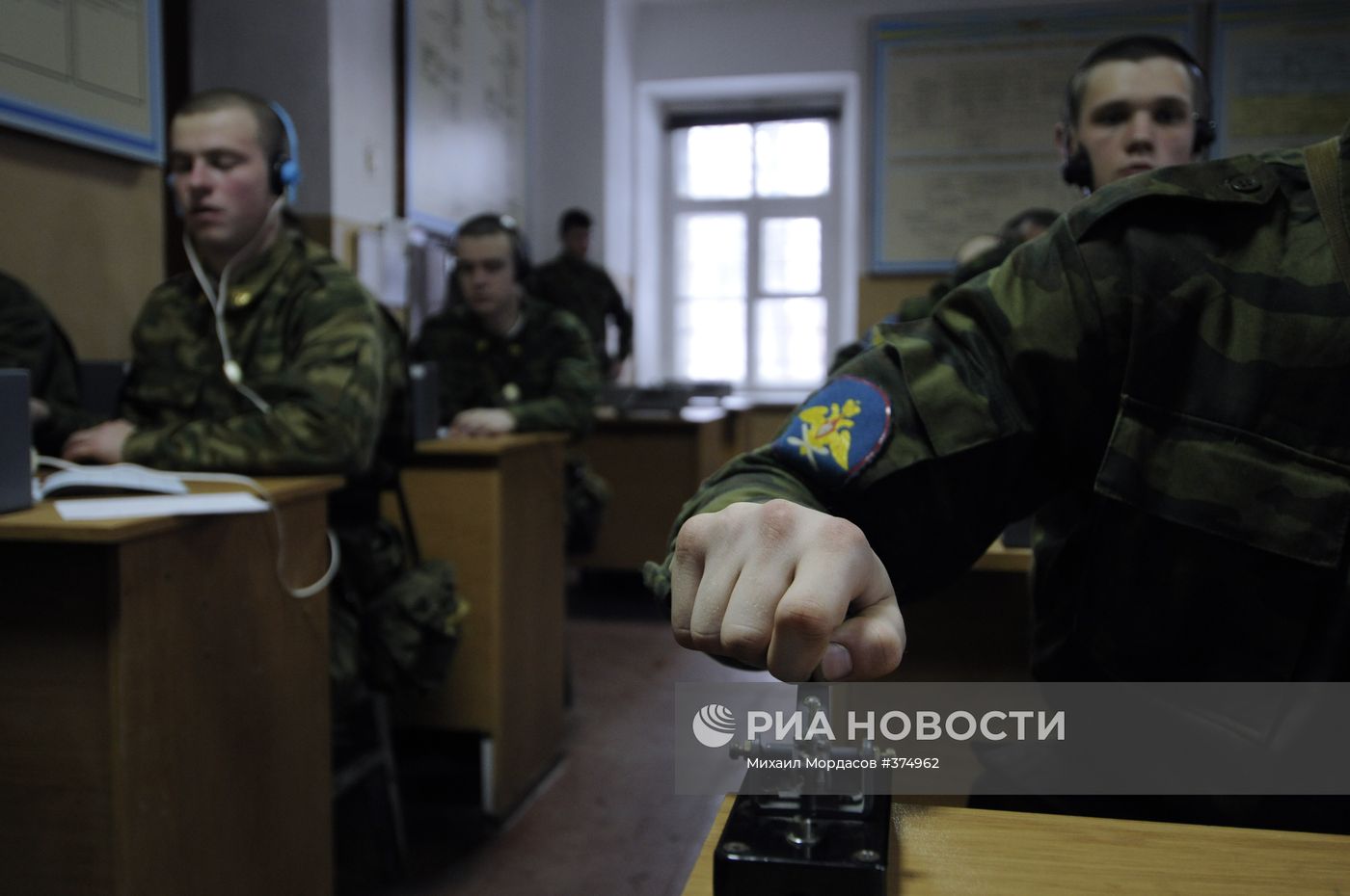 Военная служба