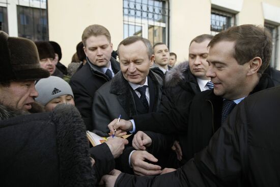 Д.Медведев посетил региональное управление Пенсионного фонда