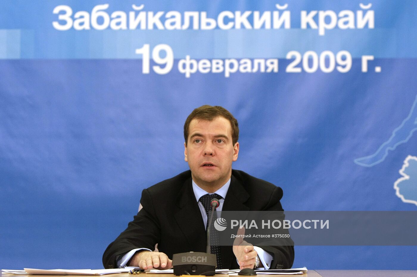 Д.Медведев провел совещание по развитию Забайкальского края