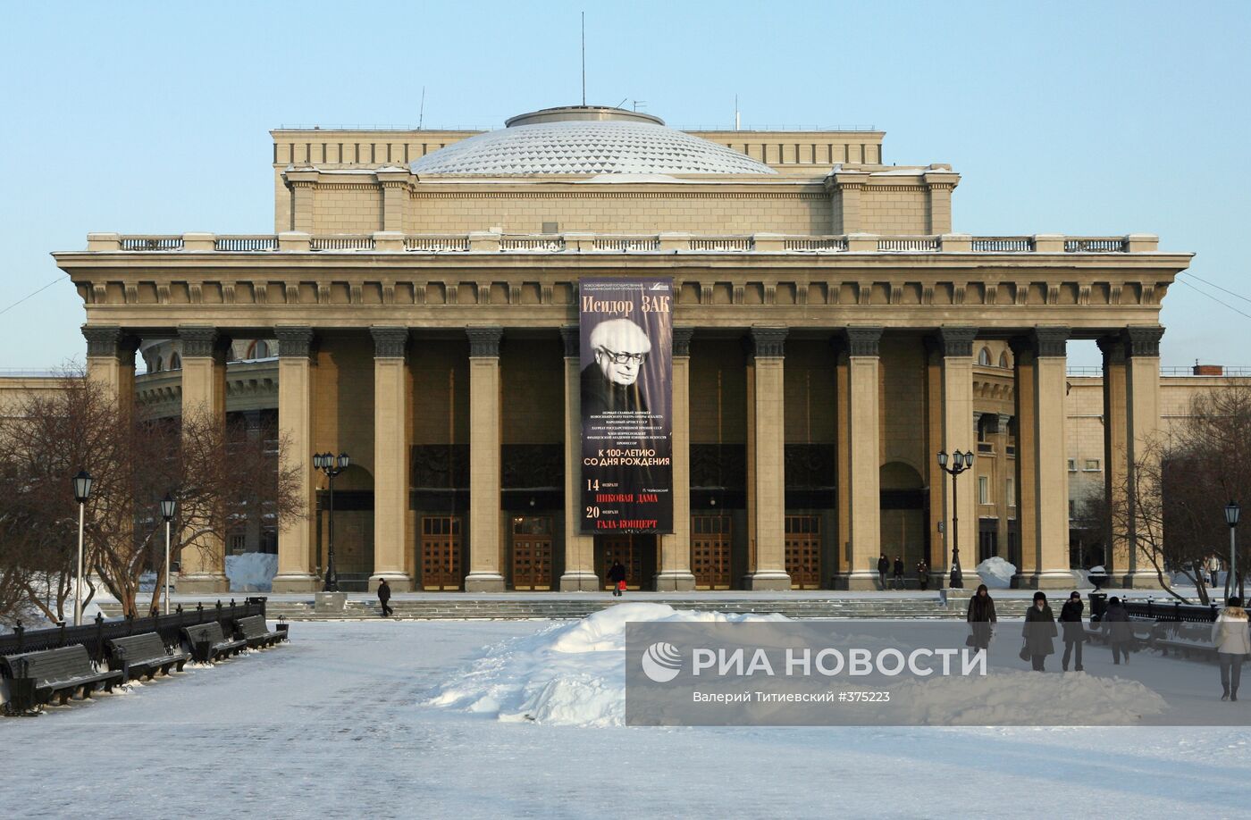 Новосибирский государственный академический театр оперы и балета