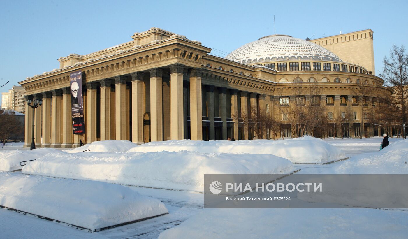 Новосибирский государственный академический театр оперы и балета