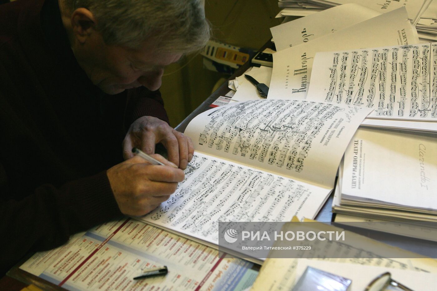 Новосибирский государственный академический театр оперы и балета