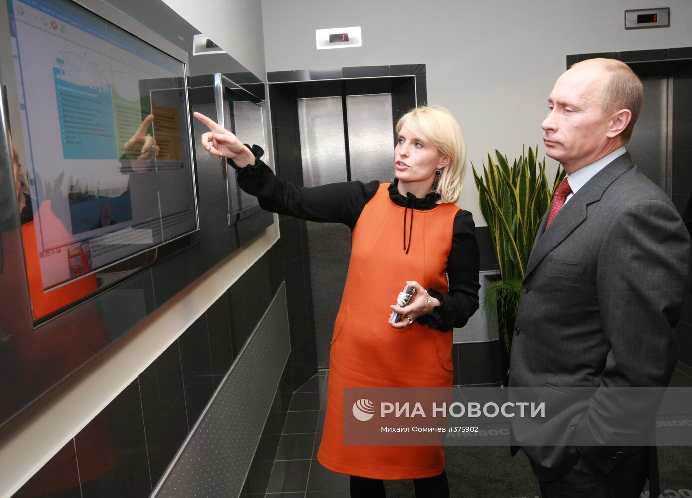 Премьер-министр РФ В.Путин посетил агентство «РИА Новости»