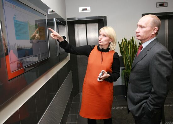 Премьер-министр РФ В.Путин посетил агентство «РИА Новости»