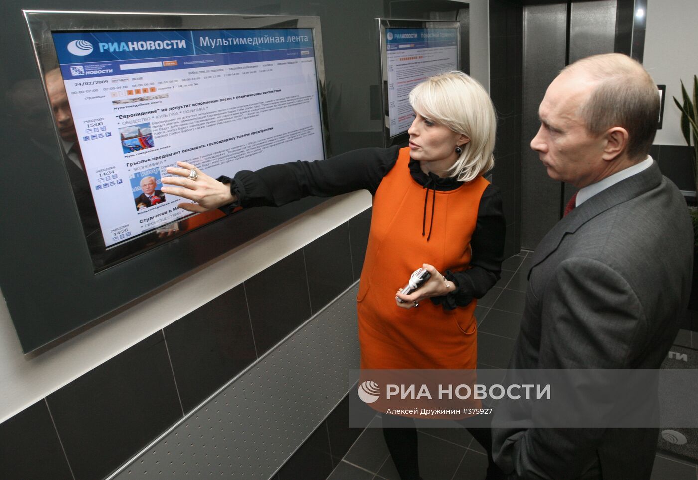 Премьер-министр РФ В.Путин посетил агентство "РИА Новости"