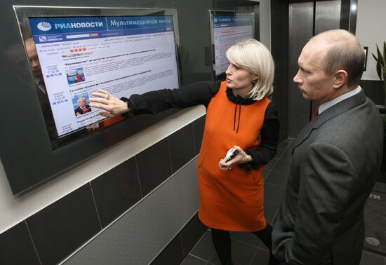 Премьер-министр РФ В.Путин посетил агентство "РИА Новости"