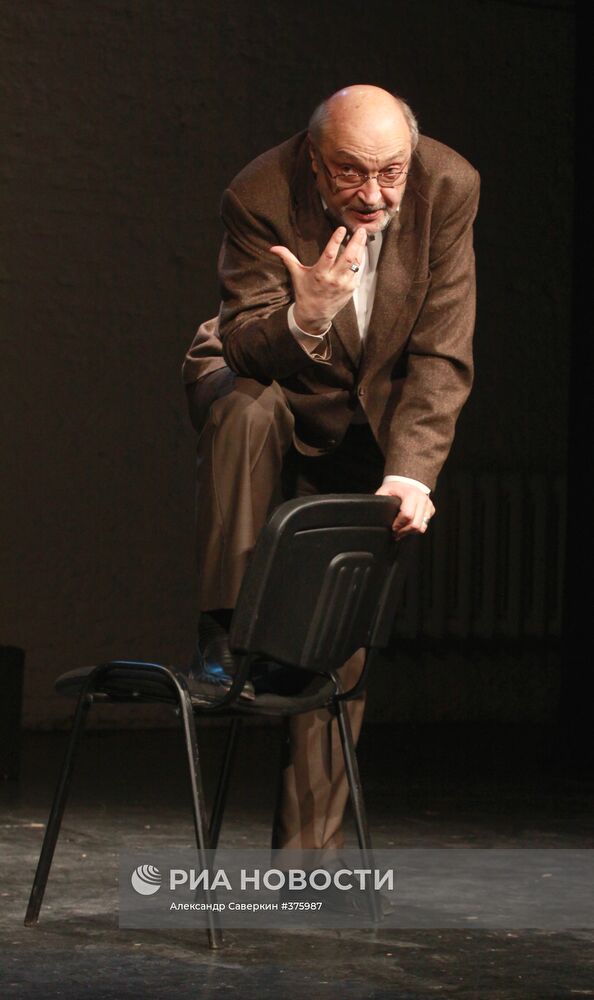 Спектакль "Ниоткуда с любовью"