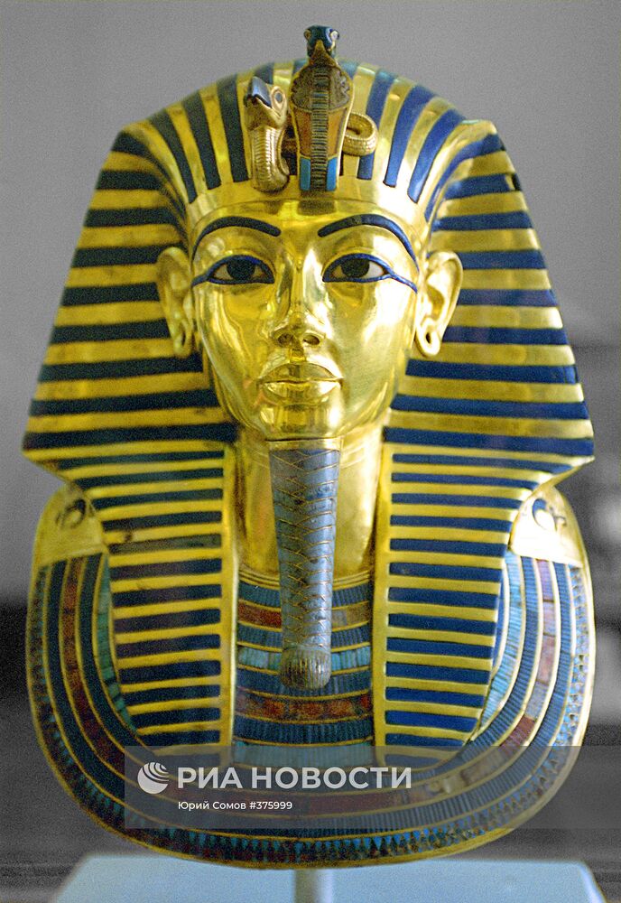 Посмертная маска Тутанхамона | РИА Новости Медиабанк