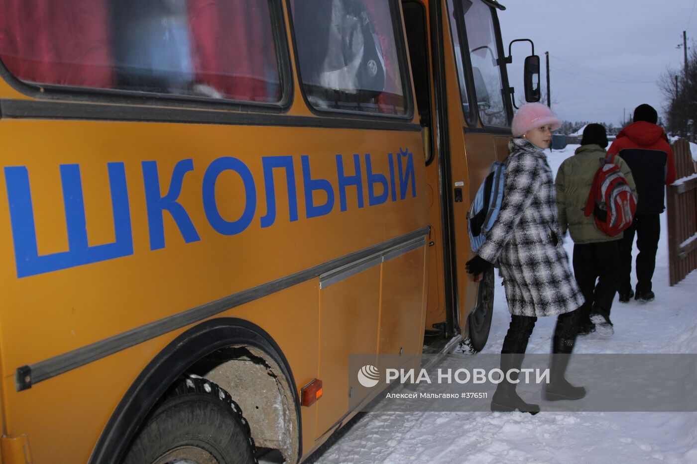 Школьный автобус привез детей из школы