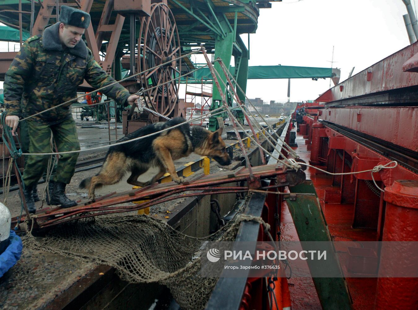 Пограничный пункт пропуска "Морской торговый порт Калининград"