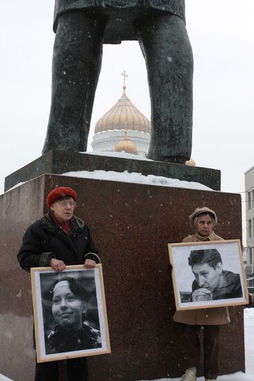 Акция памяти Станислава Маркелова и Анастасии Бабуровой