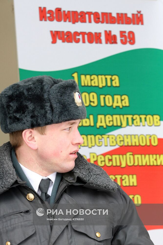 Выборы депутатов Государственного Совета Республики Татарстан