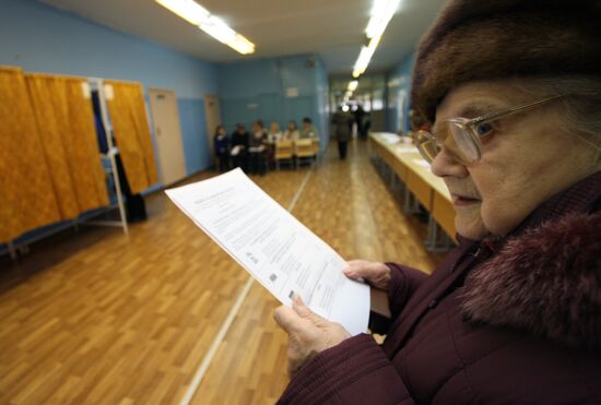 Выборы депутатов Законодательного собрания Владимирской области