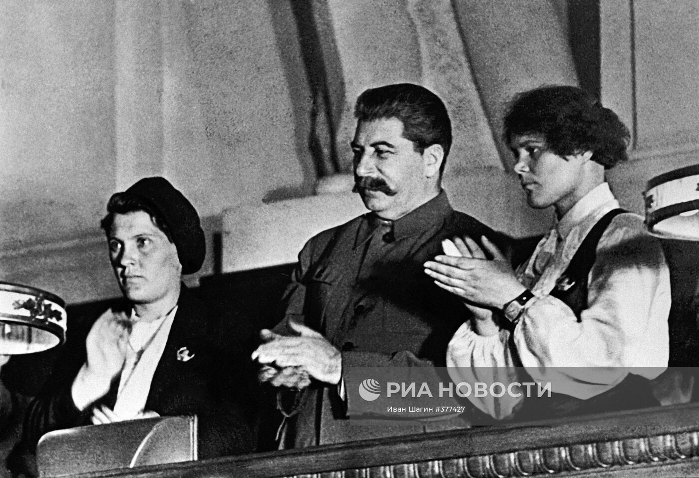 И.В.Сталин, М.Демченко и П.Ангелина на X съезде ВЛКСМ