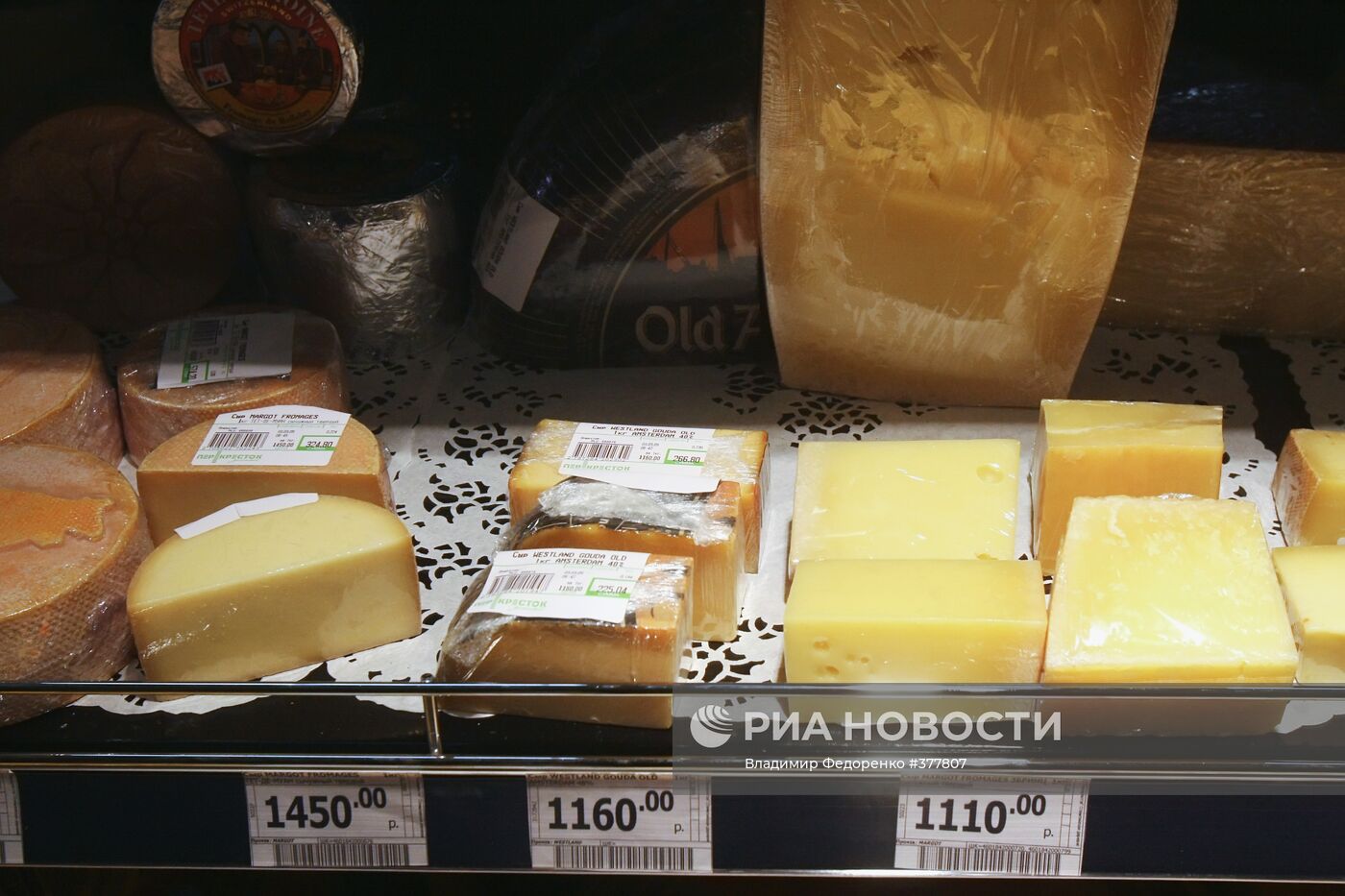 Открытие первого супермаркета "Зеленый Перекресток" в Москве