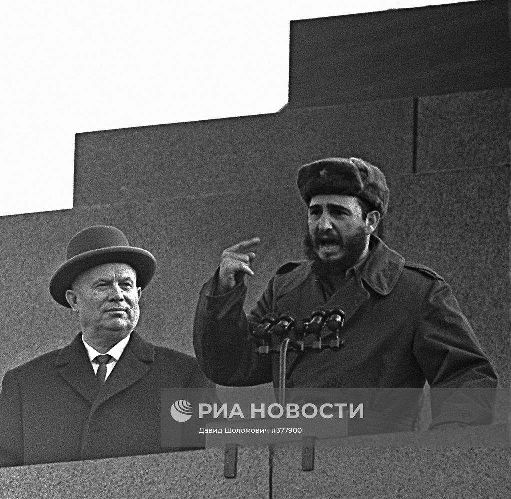 Визит в СССР кубинской делегации