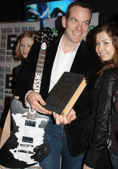 Канадский певец Гару