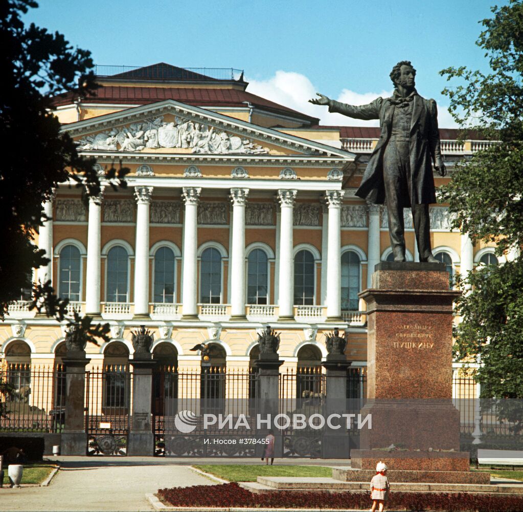 Русский музей в Санкт-Петербурге